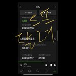 [NCT드림] 돈 못 쓰겠으면 애드<b>팝콘</b>->팔로우/구독하자