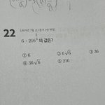 수1 갸쉬운거 <b>짐짜</b> 개쉬운거 풀어붜줘..