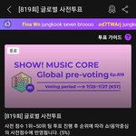 [NCT드림] 휴.. 음중 끝났다