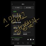 [NCT드림] 꺄아아ㅏㅏㅏ아ㅏ아ㅏ아 1위다 사랑해 !!!!