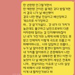 [19] 내 <b>첫</b> <b>이별</b>