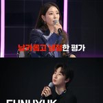 <b>NCT</b> 서바이벌 라스타트에 슴 아이돌들 다 나오네