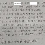 [읽어주세요] 남편의 불륜 사실