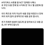 [댓글부탁해] 시즈니가 소설 도용해서  나페스글써서 수익창출함