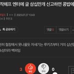 [NCT칠프] 삼위일<b>체임</b>?