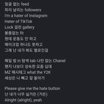 아이들 알러지 <b>가사</b> 소름돋네