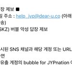 [스키즈] 제왑 메일