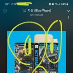 [NCT드림] 오늘 음<b>방도</b>