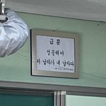 아 독서실 진짜 개<b>극혐</b>이다