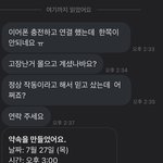 당근 이거 어쩌란거임 ㅠ