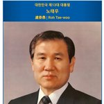 노소영, 나비센터 <b>퇴거</b> 소송 심경 고백…“나가라면 나가지”