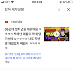 [댓글부탁해] 3년 전에 쓴 유튜브 댓글 봤는데 ㄹㅈㄷ