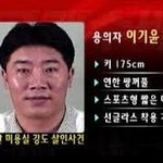 둘중 누가 흉악해<b>보임</b>