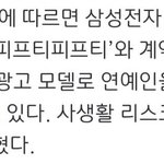 [모두드루와] 장원영 갤럭시 전속 모델 아님