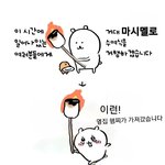개소심찐따의 첫알바면접후기….