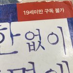 아 도서관와서 직원한테 책 찾아달라했는데