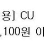 이거 할인<b>쿠폰</b> ㄹㅇ 개킹받네