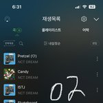 [NCT드림] <b>심각성</b> 좀 깨달아