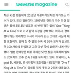 [군대] ㅈㅁ최애 <b>올</b><b>팬</b>들도 난리임?