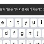 [댓글부탁해] 인스타 아이디 때문에 너무 빡침