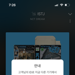 [NCT드림] 재민이 전시회 <b>오나</b>???