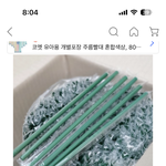 카페 종이<b>빨대</b> 싫은애들 개꿀팁준다