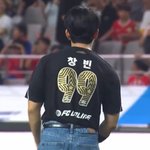 [스키즈] 창빈이 <b>시축</b>