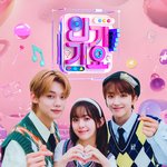 엠씨 <b>케미</b> 좋당