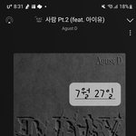 [군대] 이래서 <b>아줌마</b>들이 돌판에 들어오면안됨