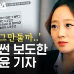 [EXO] 세훈여친 행세하던 <b>인스타</b>녀 실체