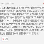 [댓글부탁해] 지적 장애인 <b>일반</b>학교 다니는거 어케 생각함?