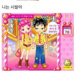 [댓글부탁해] 나 이쁜사람에게 <b>질투</b> 한번도 못느껴봄