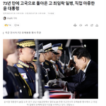 앞으로 기록 분석과 정밀감식, <b>DNA</b> 검사 등을 통해 신원을 확인해...