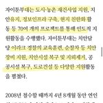<b>백현</b> 억까<b>글</b>