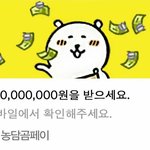 [댓글부탁해] 내 인스타 <b>염탐</b>계있는거임?