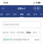 [읽어주세요] 요즘 어린이집선생님들의 요구<b>사항</b> 수준