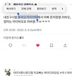[댓글부탁해] 부지런히 살자..
