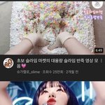 [댓글부탁해] 자취방에서 체중계 가져오는거 에바지?