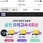 <b>이감</b> 모고 사고싶은데 들와주셈 ㅈㅂㅈㅂ