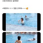 [TXT] 헐 <b>수영</b> 가르쳐줬다고