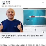 주호민 과거를 보면