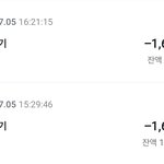[댓글부탁해] <b>하니</b>기기 이거 뭐임?