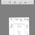 [댓글부탁해] 내 방 진짜 작은데 어케 치우냐