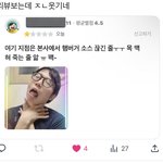 <b>막대</b>바 또는 콘 아이스크림 먹는 방법 추반해봐