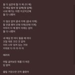 나 데<b>이식스</b>한테 ㄹㅇ고마운거
