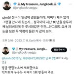 [군대] 다른 멤 성적 후려치고 <b>기사</b><b>제보</b>질 하는거