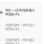 <b>반택</b> 써본애들아!!! 질뭉잇슴