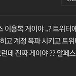[스키즈] 밑에 글 <b>궁금</b>하면 여기서 보고