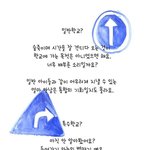 주호민 아들은 부모가 <b>양육</b>방향을 잘못줘서 더 나쁘게 된 경우같음