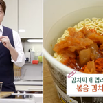 컵라면으로 김치전 만들기